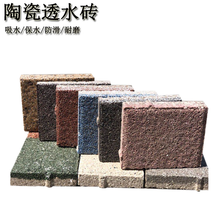 如何選擇適合特定項目的透水磚  J